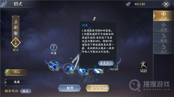 庆余年