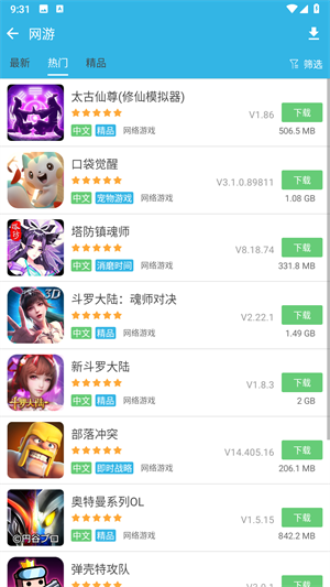 软天空