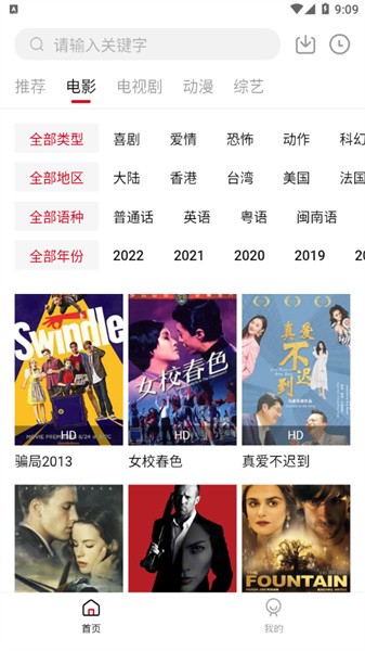 双十影视电视剧大全2025