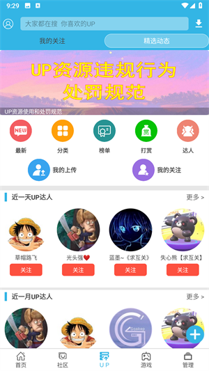 软天空