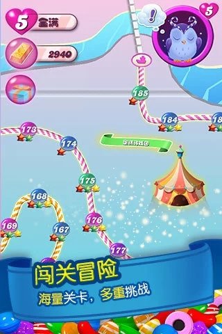 糖果粉碎传奇