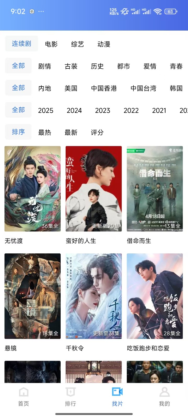 五彩视频