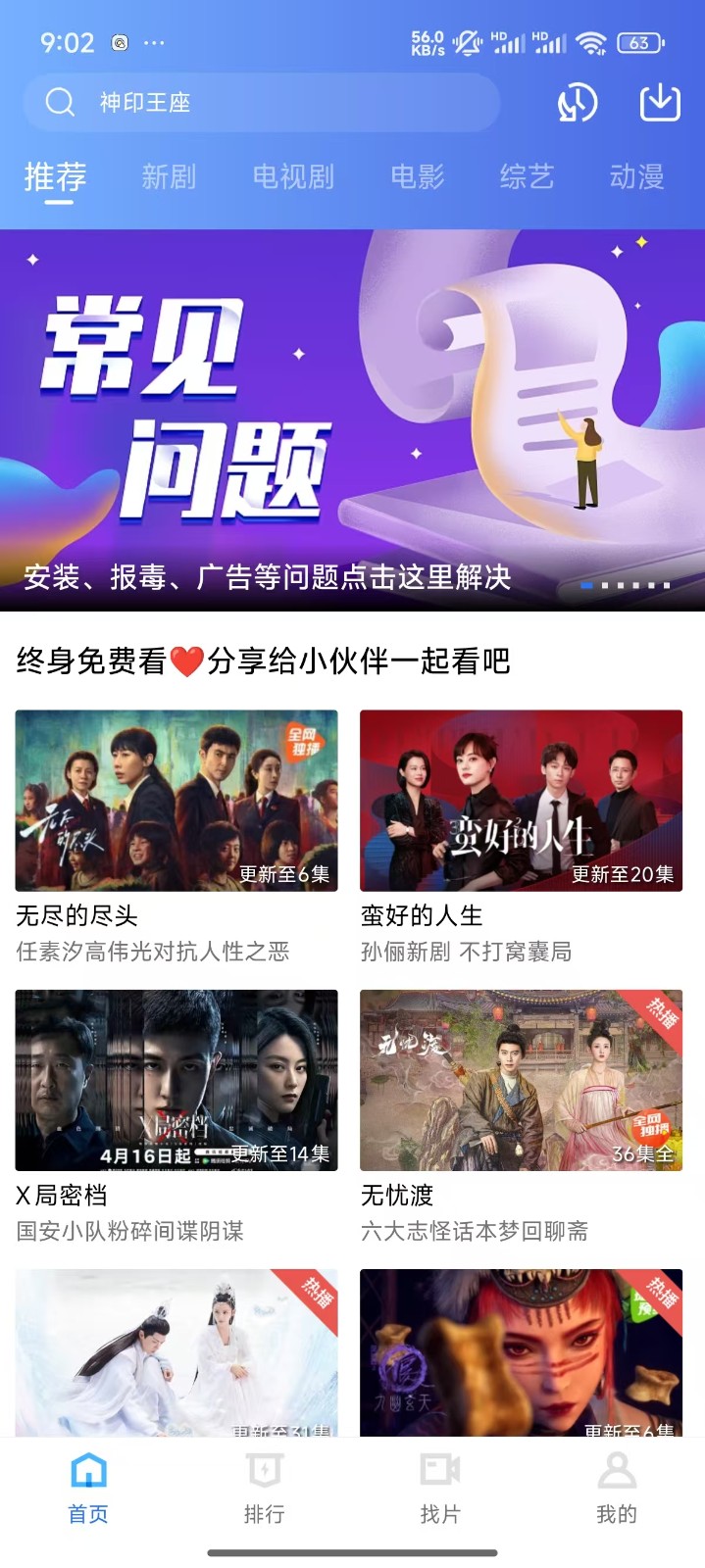 五彩视频