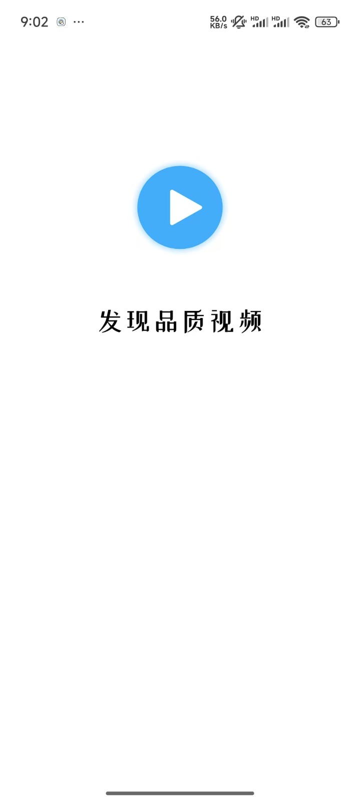 五彩视频