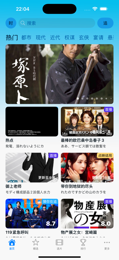 日剧tv2025