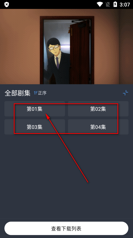 吾次元 吾次元