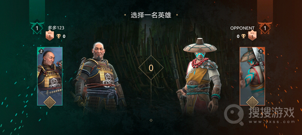 暗影格斗4