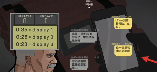 塞拉七号高级版