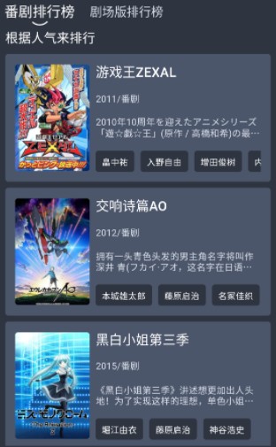 吾次元 吾次元