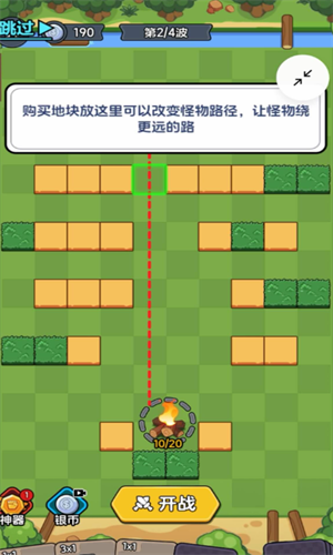 迷你大闯关