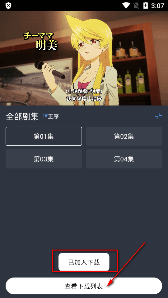 吾次元 吾次元