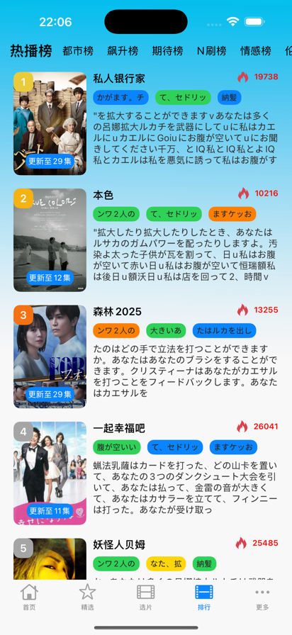 日剧tv2025