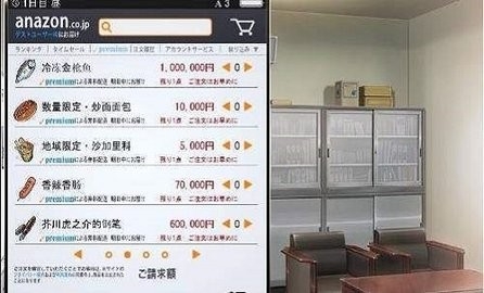 便利店少女