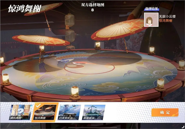 王者荣耀星之破晓 王者荣耀星之破晓