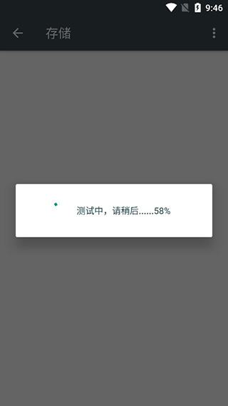 隐秘参数手表版