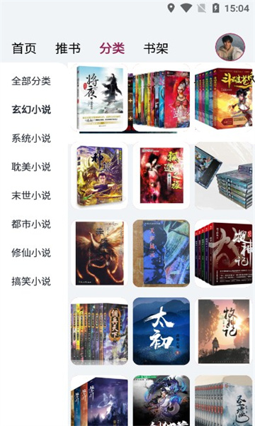 源阅读器