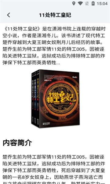 源阅读器
