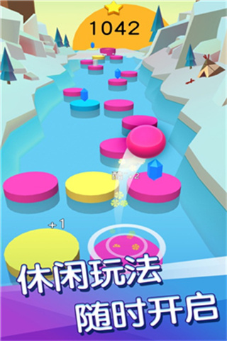 彩色钢琴球