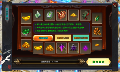 霄游传奇