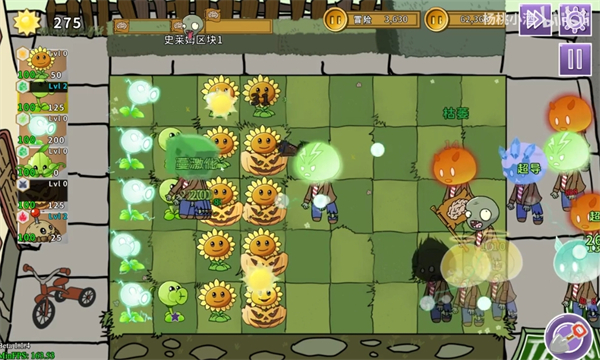 植物大战僵尸元素版