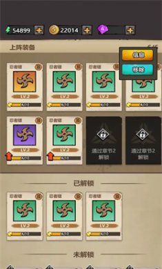 背包守卫战