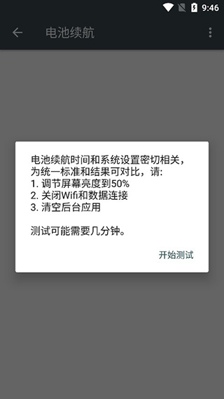 隐秘参数手表版