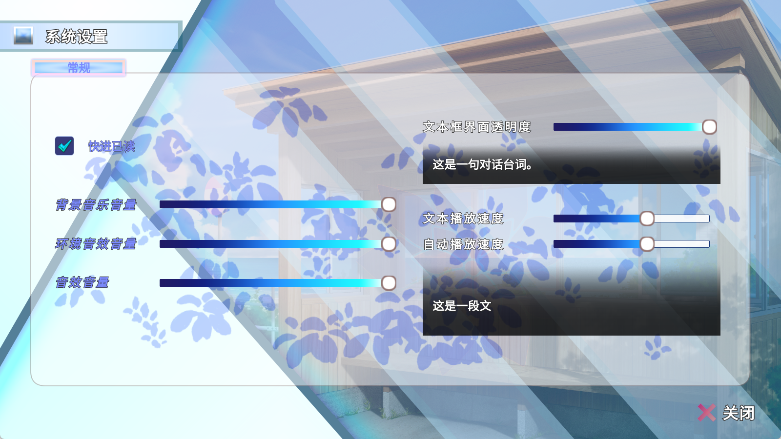 阿凉的幸运日
