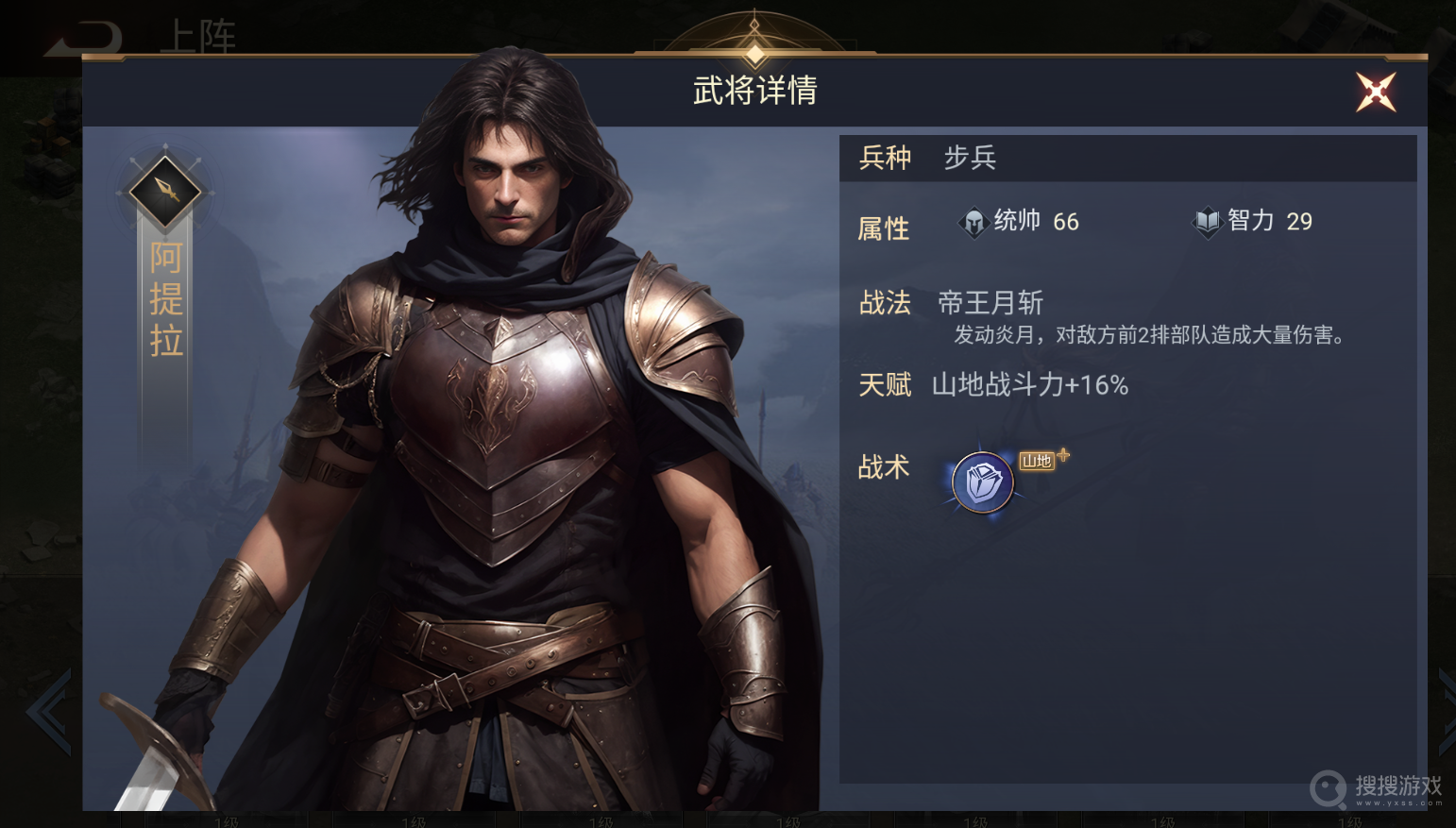 荣耀文明