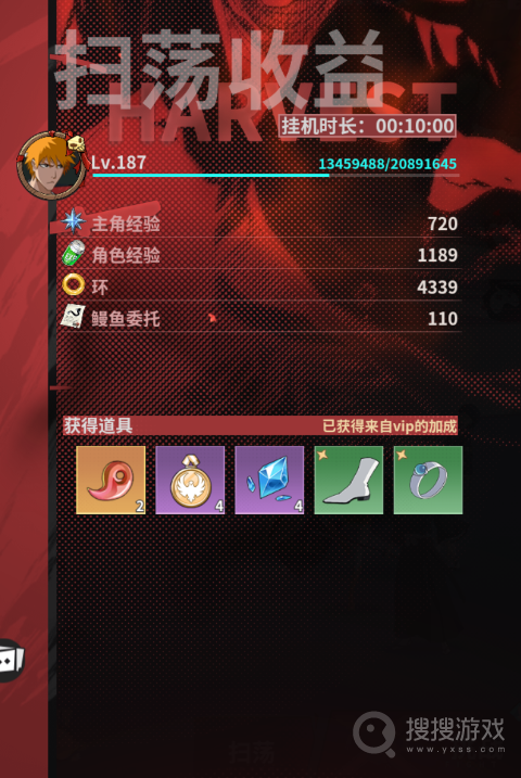 幻想圣域