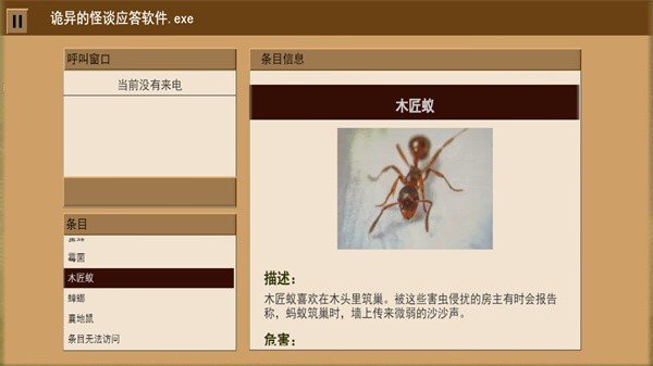家庭安全热线 家庭安全热线