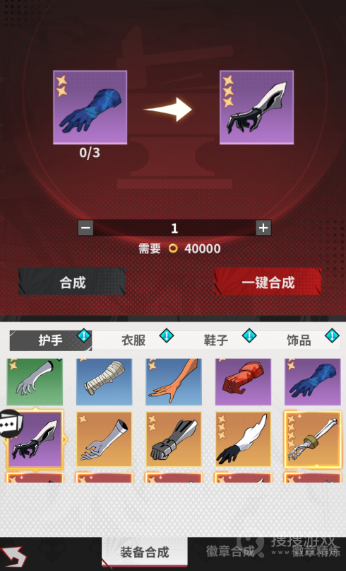 幻想圣域