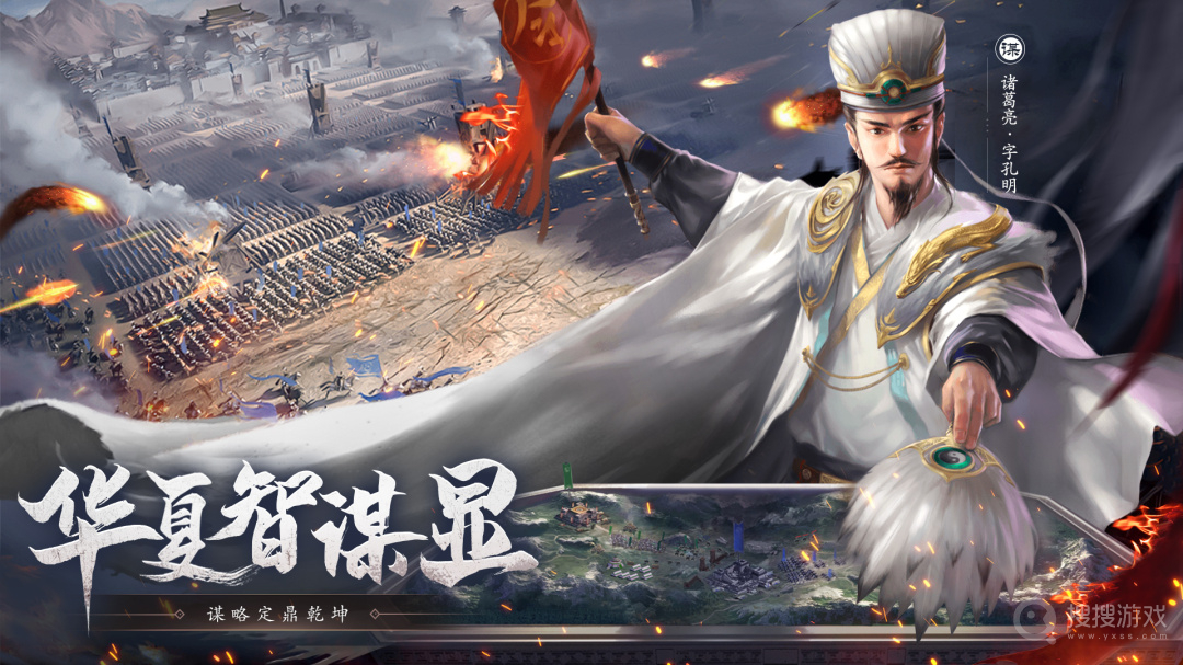 荣耀文明