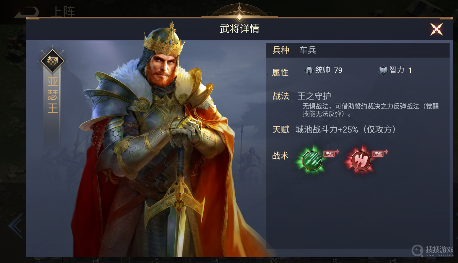 荣耀文明