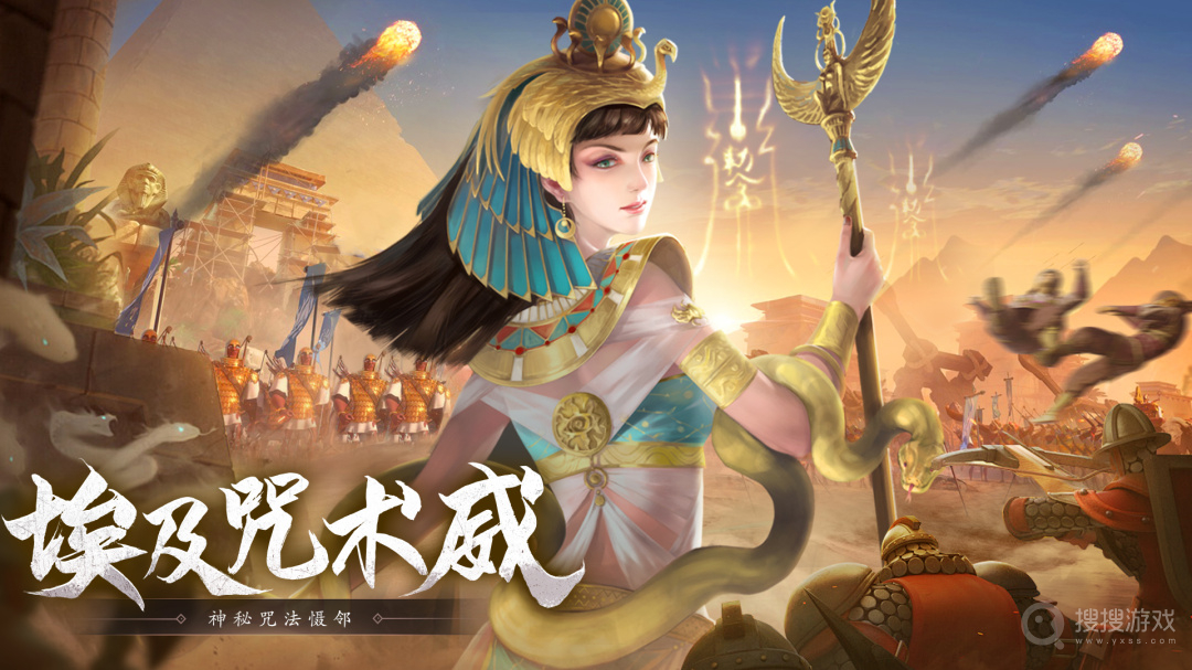 荣耀文明