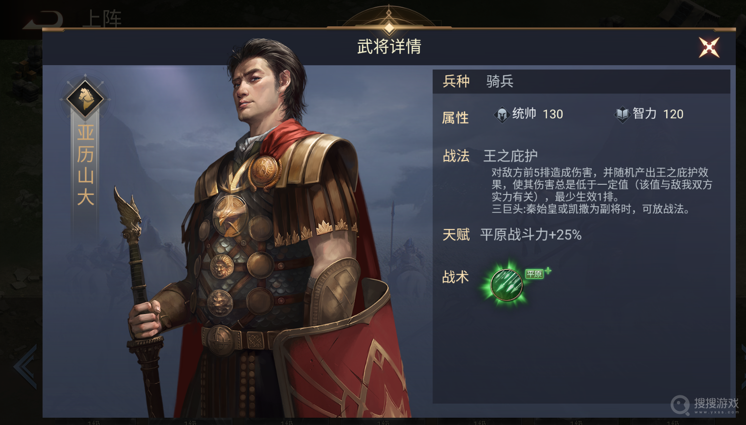 荣耀文明