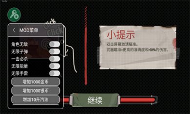 步行僵尸2