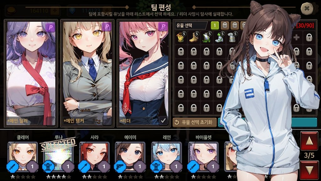 地下城与公主3 地下城与公主3