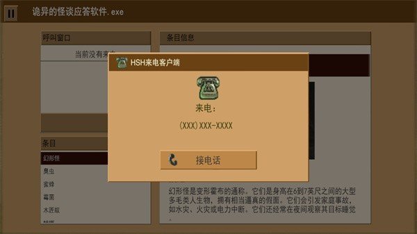家庭安全热线 家庭安全热线
