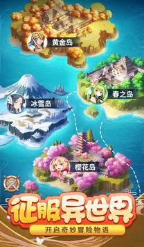 消除美少女