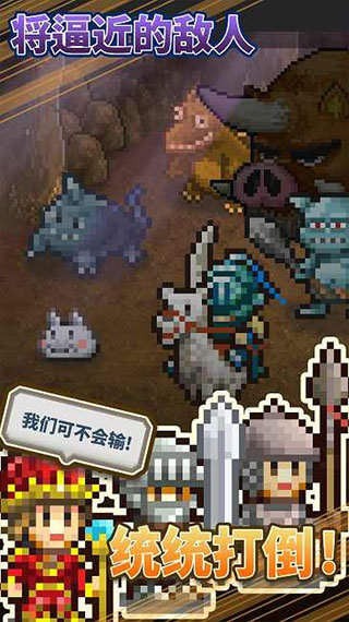 王都创世录 王都创世录