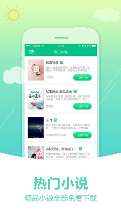 奇书网