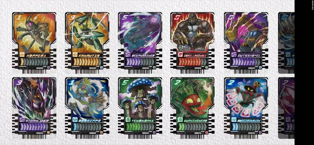 假面骑士歌查德腰带模拟器豪华版