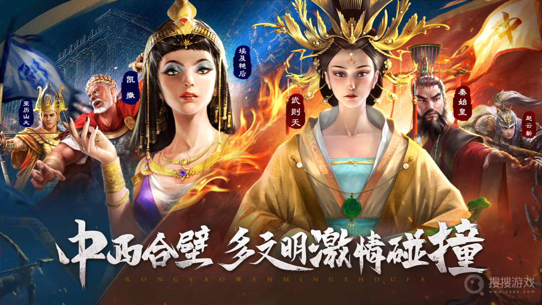 荣耀文明