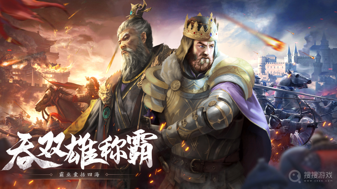 荣耀文明