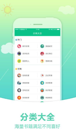奇书网
