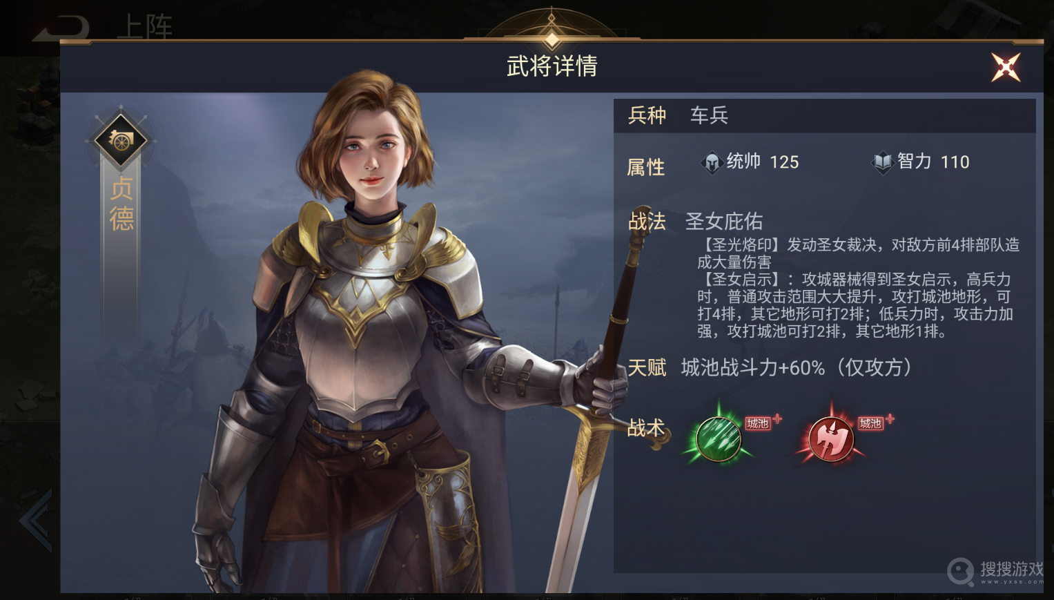 荣耀文明