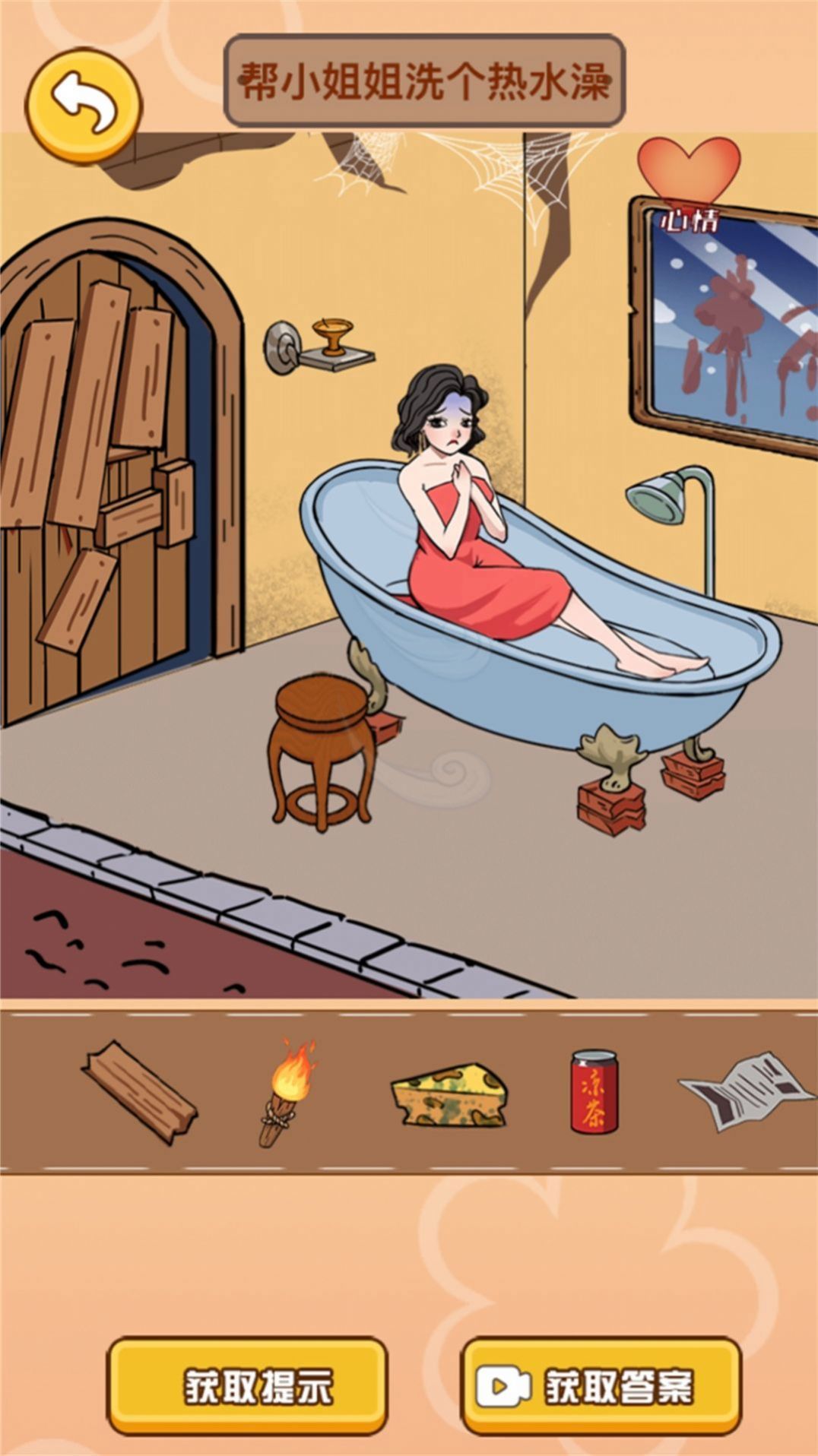 脑洞有点秀 脑洞有点秀