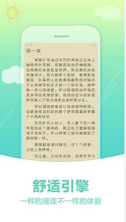 奇书网