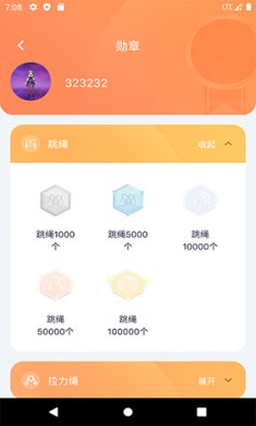 锦程视频去水印