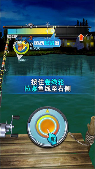 全民钓鱼2 全民钓鱼2